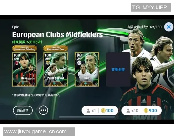 实况足球国际服推出国家队球星包 全新球员卡让你体验激情对决 实况足球国际服推出国家队球星包 全新球员卡让你体验激情对决